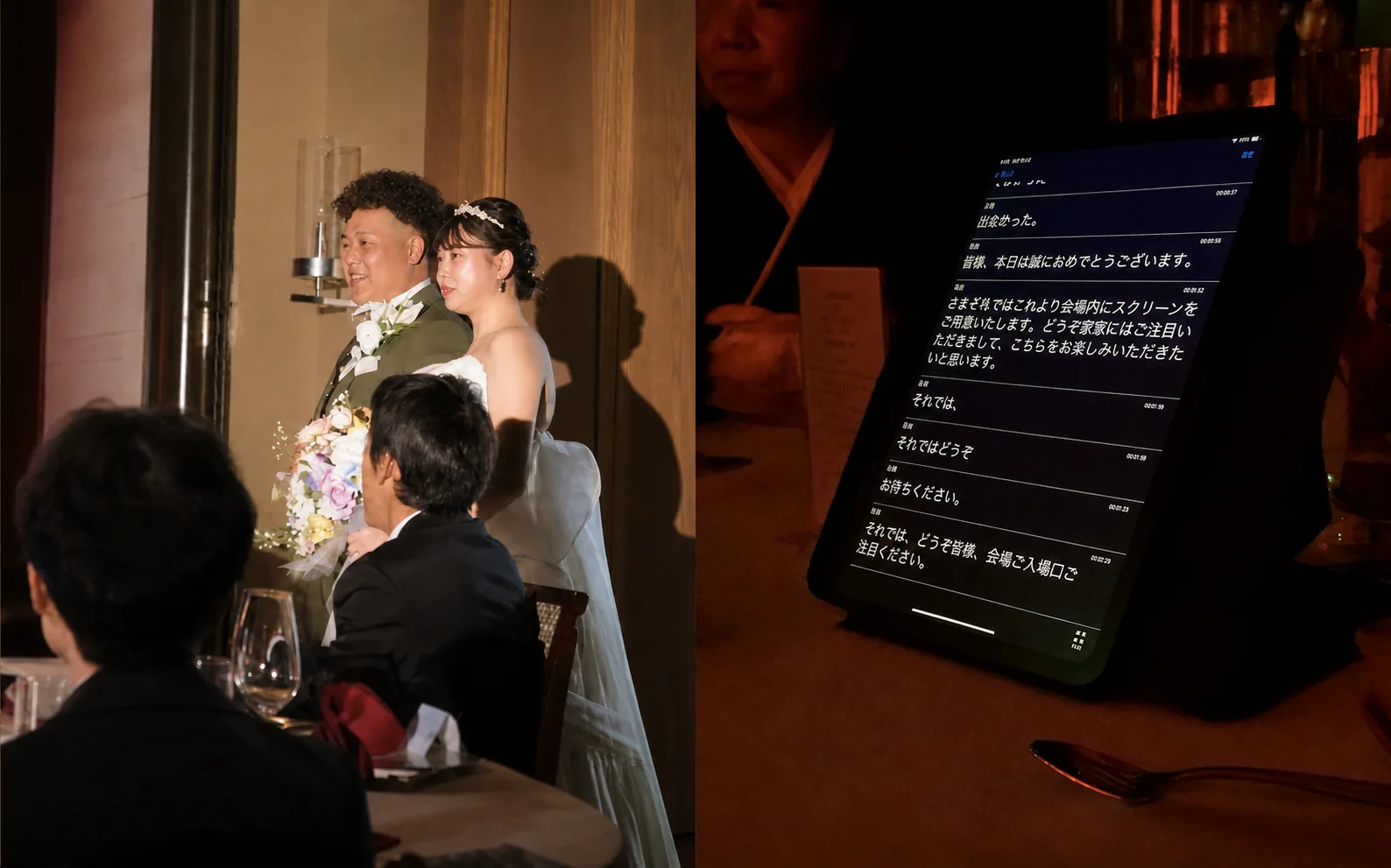 結婚式会場で字幕を提供している様子