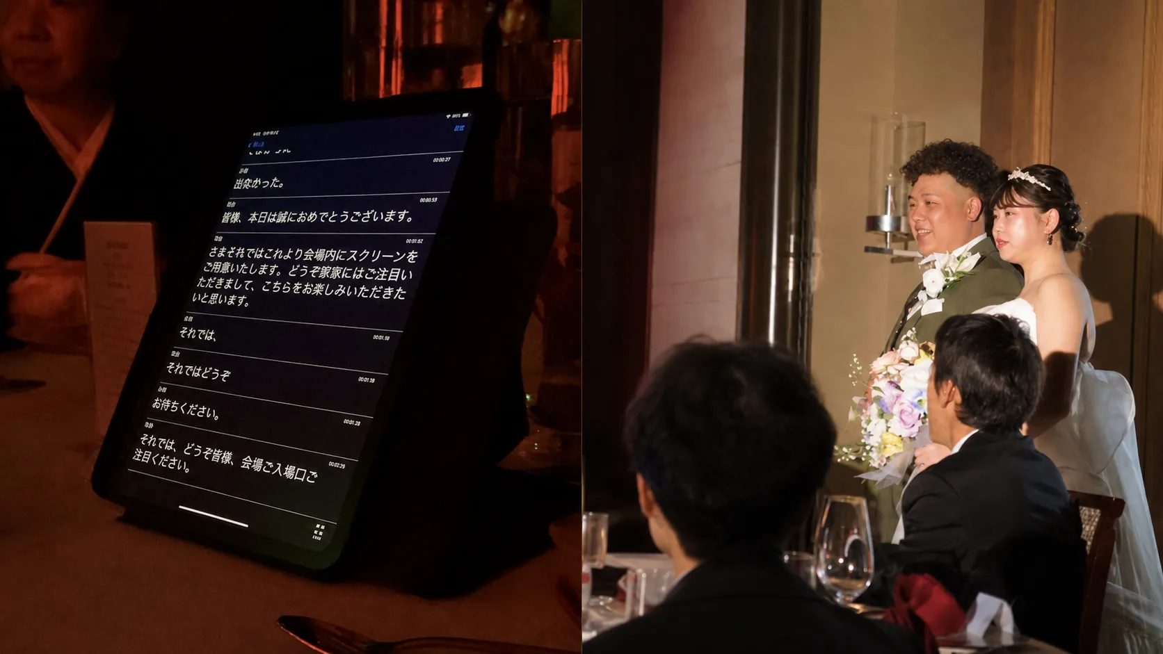 結婚式会場でTeamLogの字幕をタブレットに表示している様子と新郎新婦