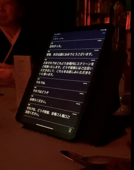 結婚式会場でTeamLogの字幕を表示しているタブレット